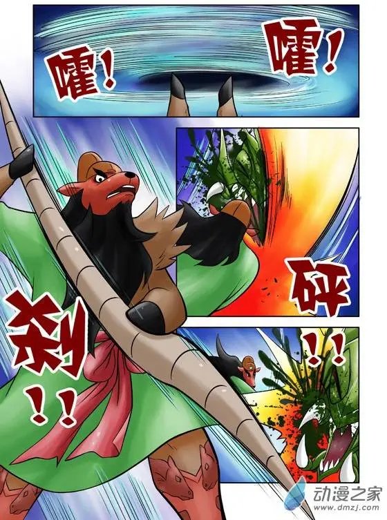 第43回