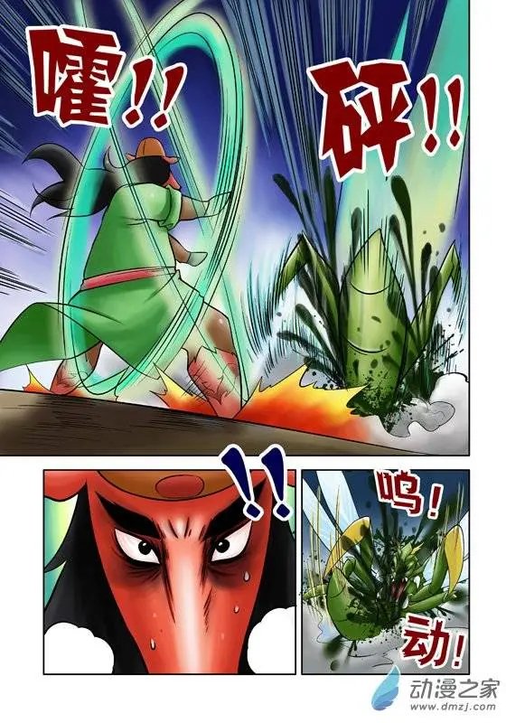 第43回