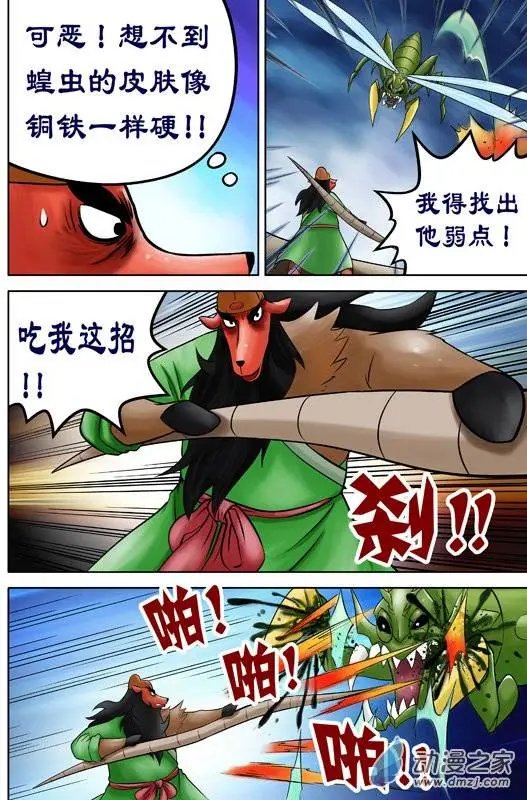 第43回