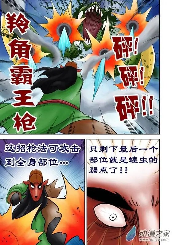 第43回