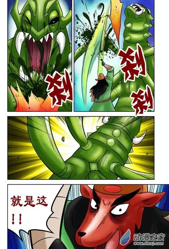 第43回