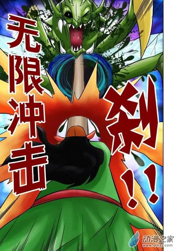 第43回