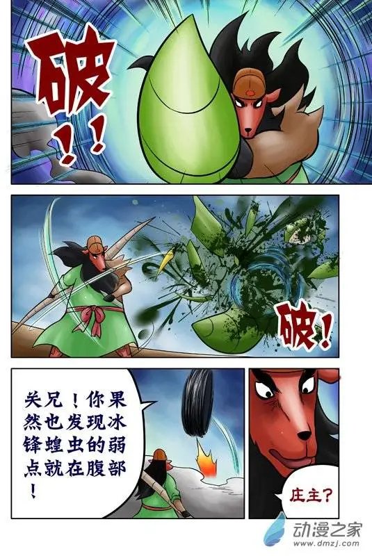 第43回