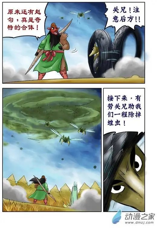 第43回