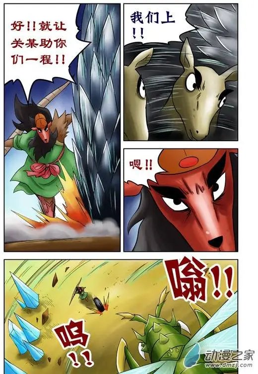 第43回