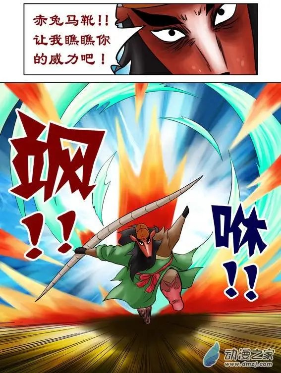 第43回