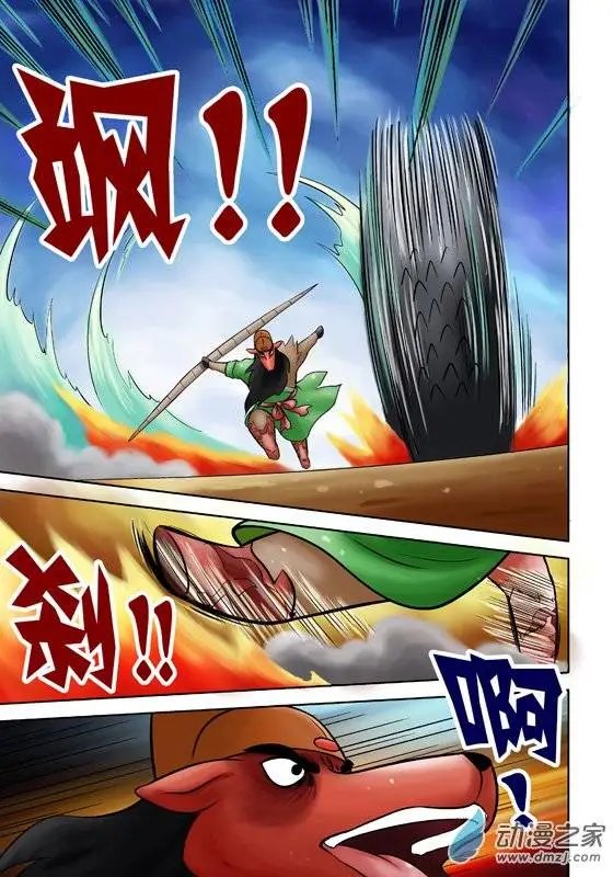 第44回