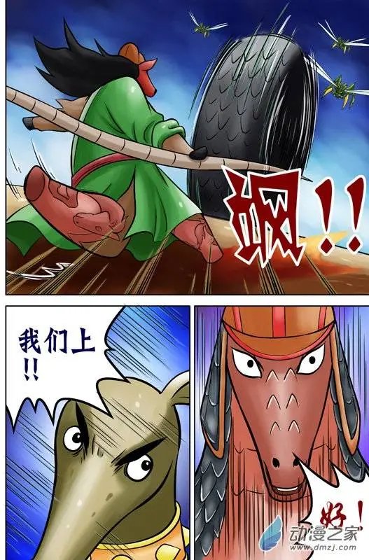 第44回