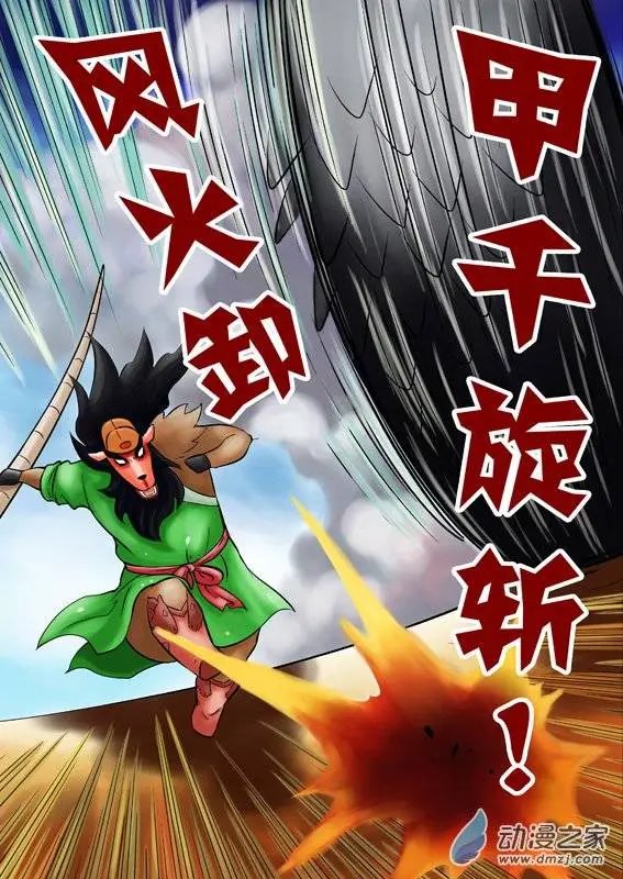 第44回
