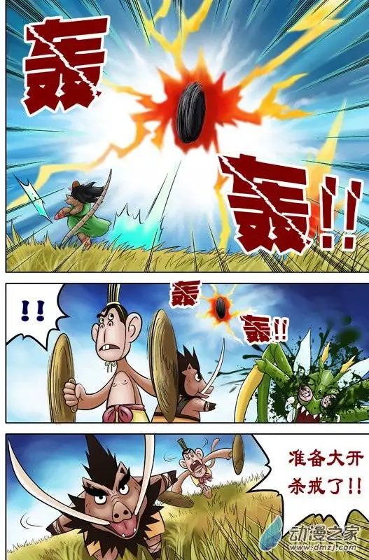 第44回