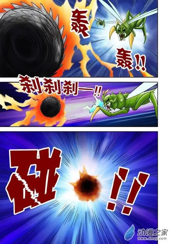 第44回