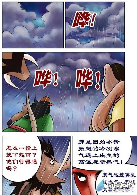 第44回
