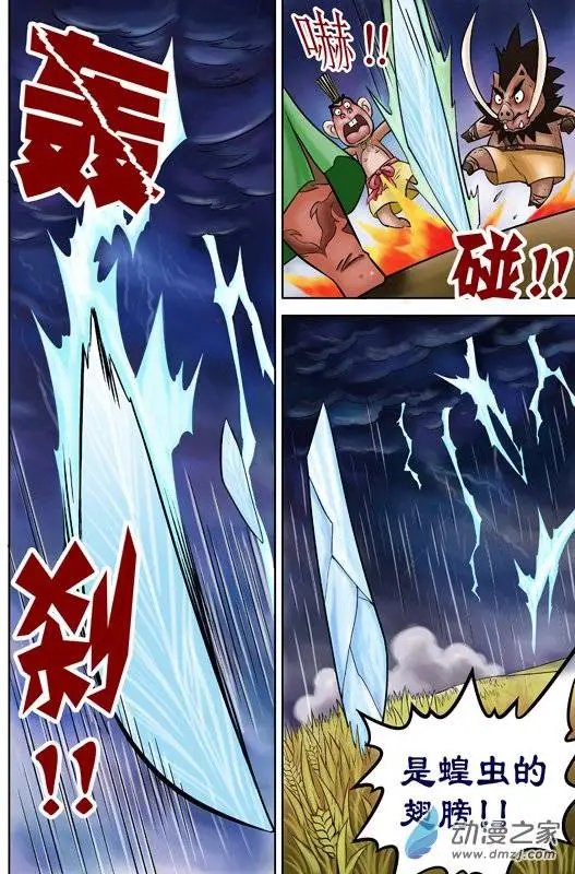 第44回