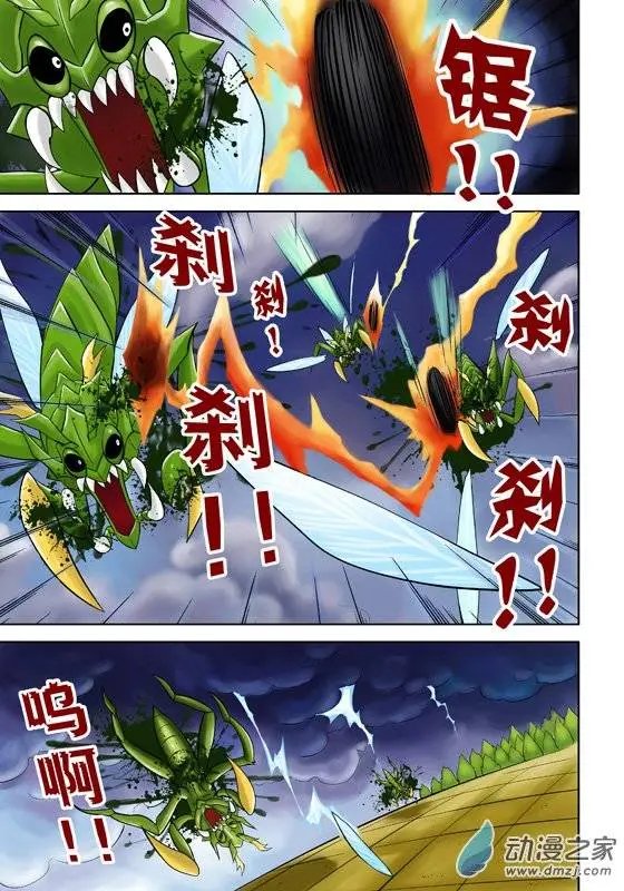 第44回
