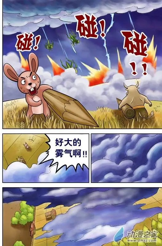 第44回
