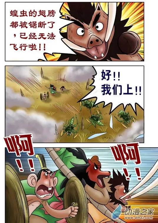 第44回