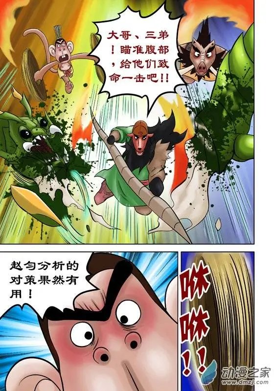 第44回