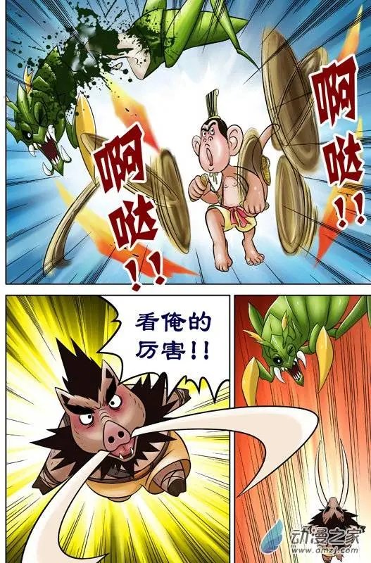 第44回
