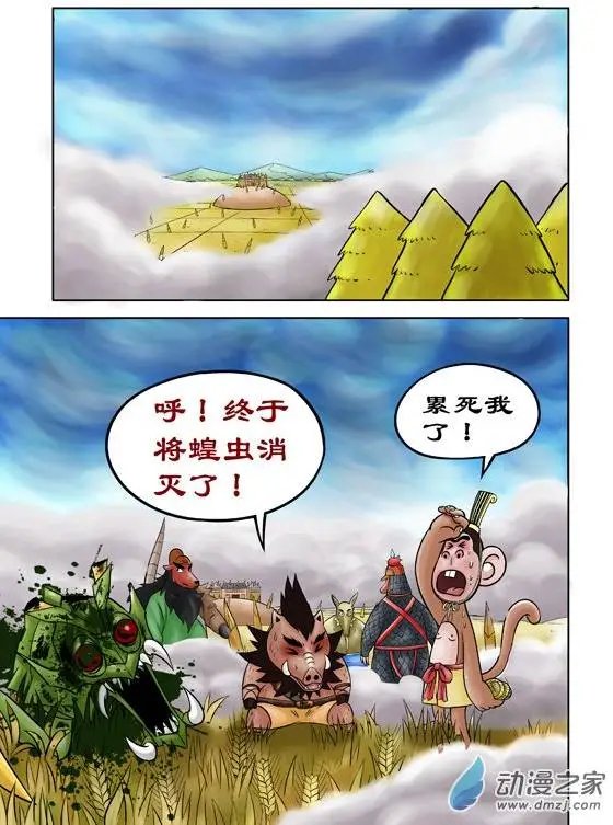 第44回