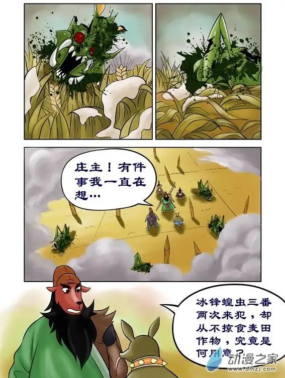 第44回