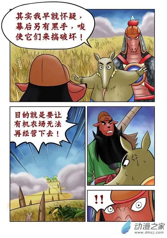 第44回