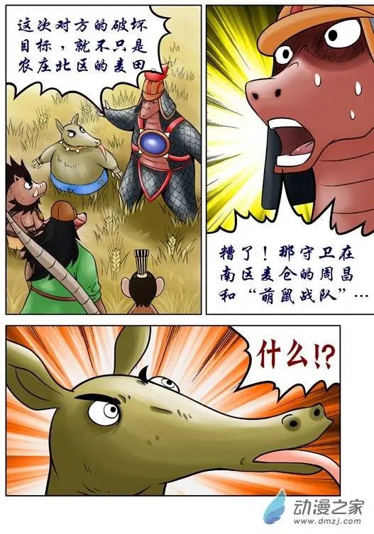 第44回
