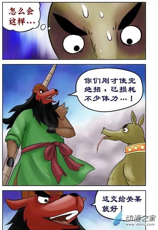 第44回