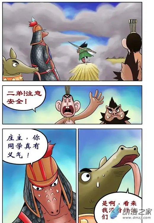 第44回