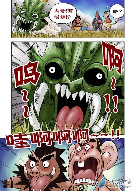 第44回