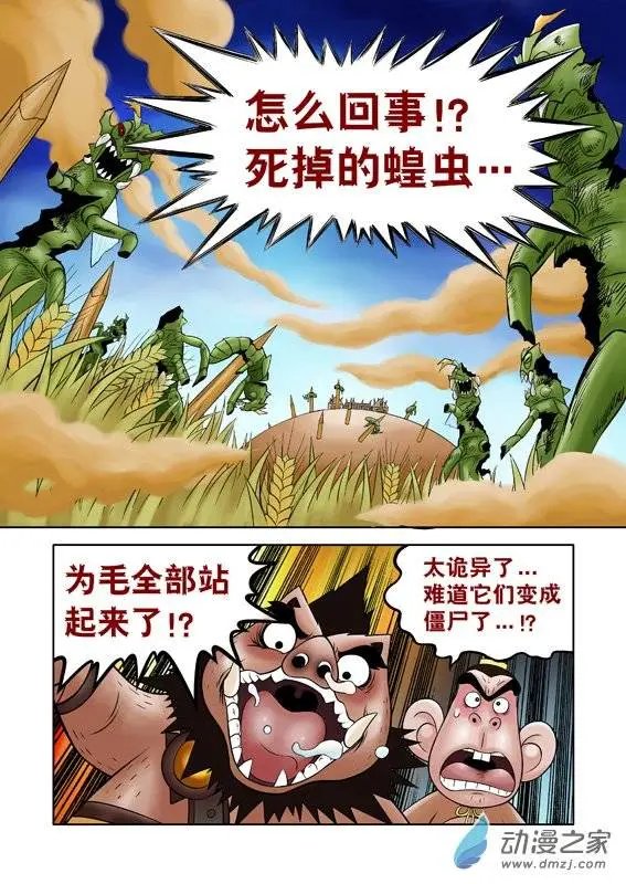 第45回