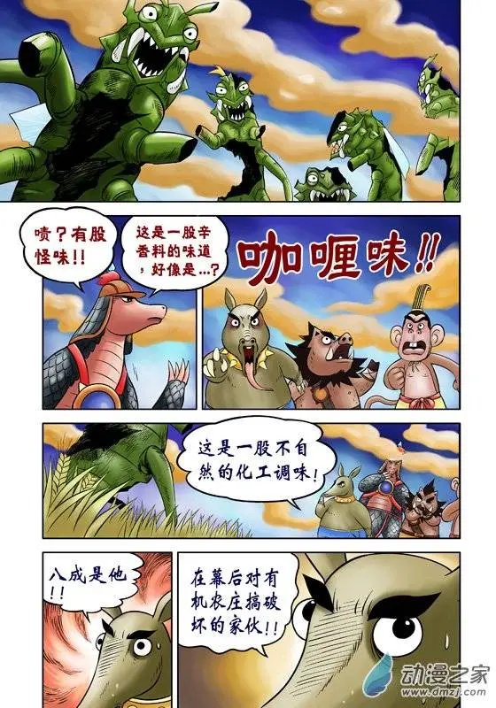 第45回
