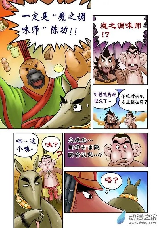 第45回