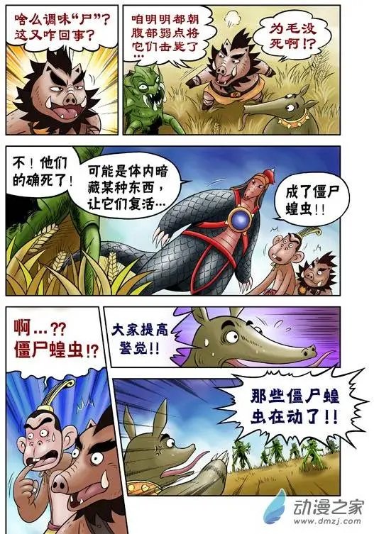 第45回