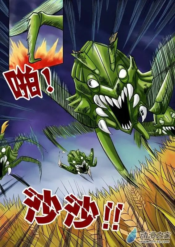 第45回