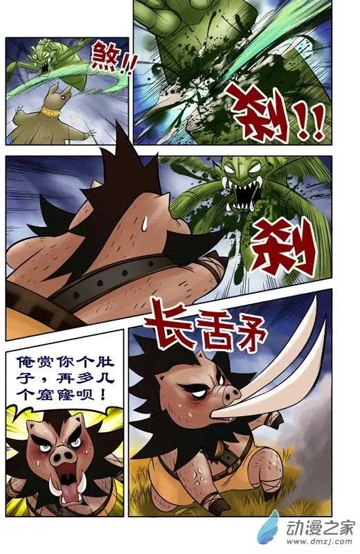 第45回