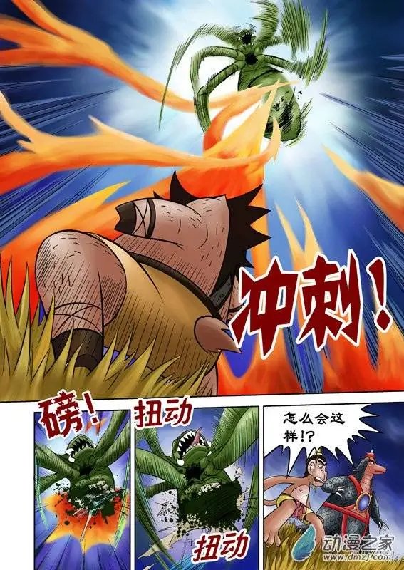 第45回