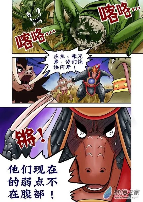 第45回