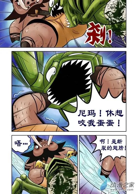 第45回