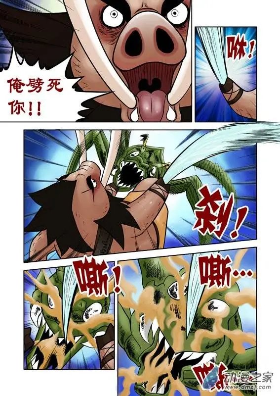 第45回
