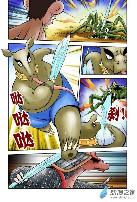 第45回
