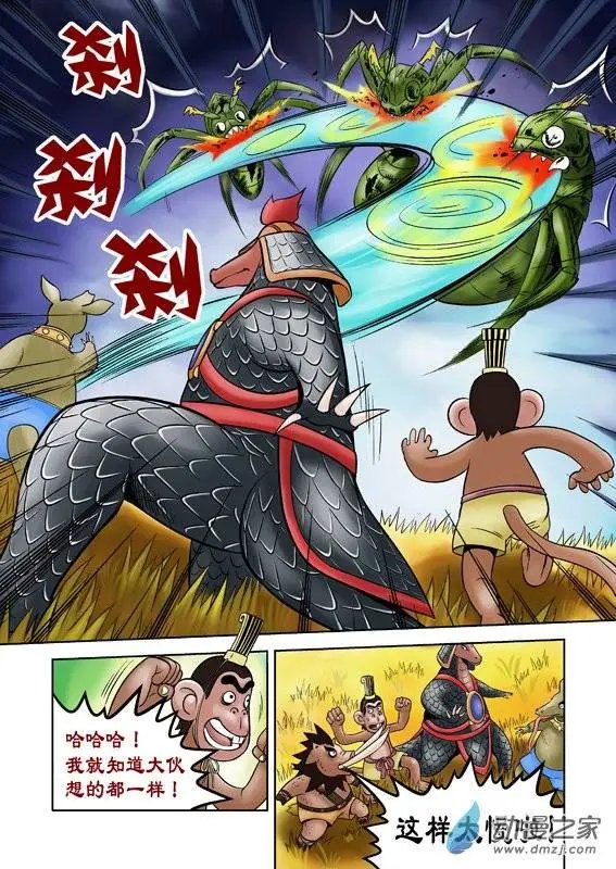 第45回