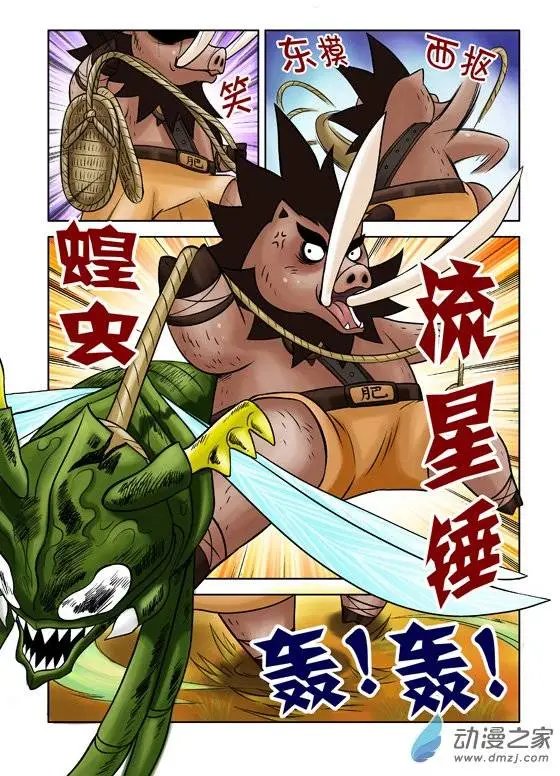 第45回