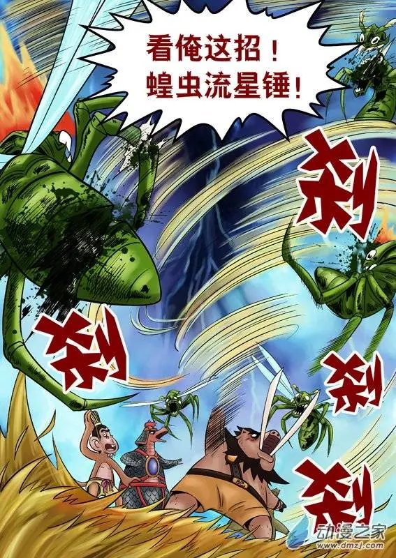 第45回