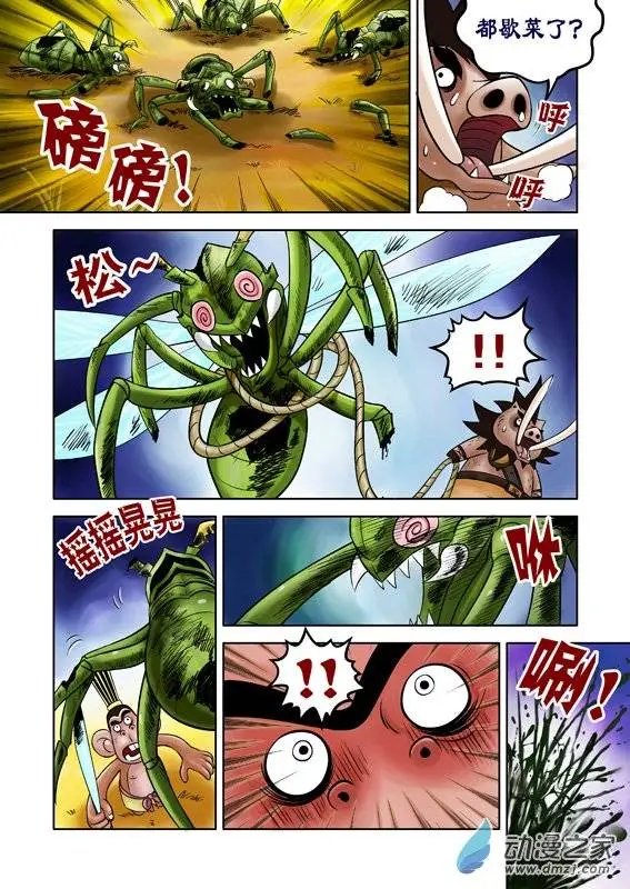 第45回