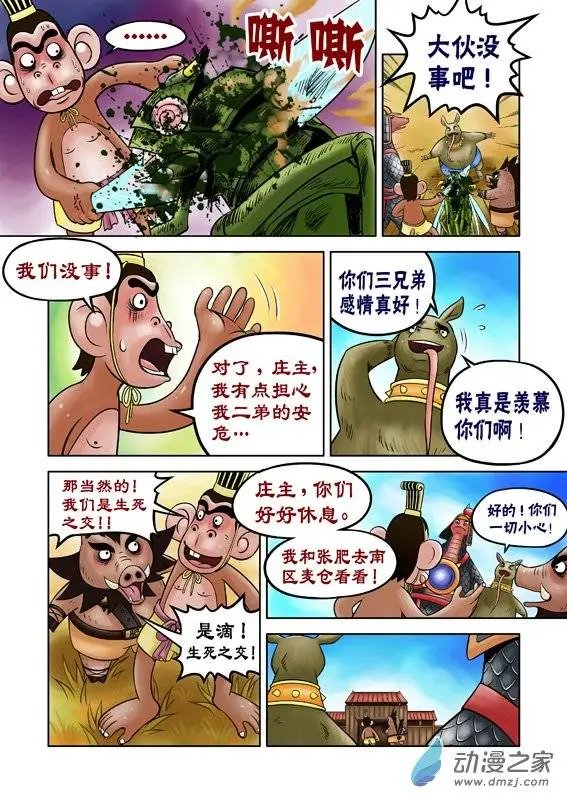 第45回
