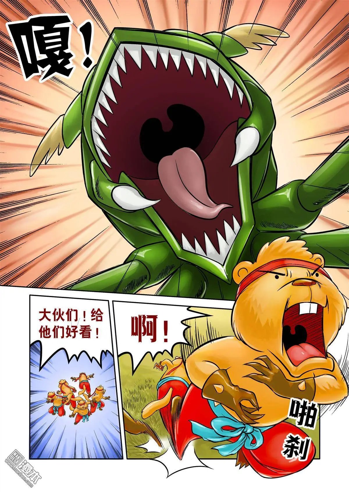 第46回