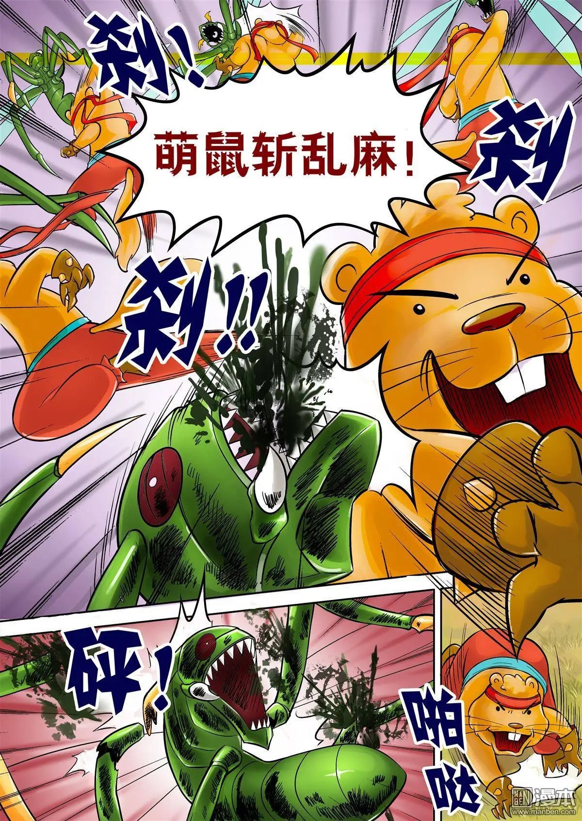 第46回