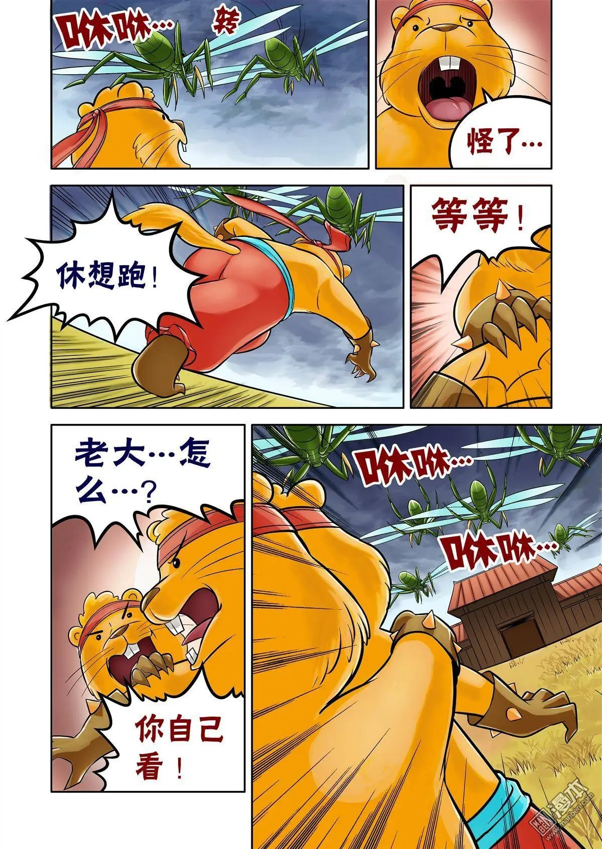 第46回