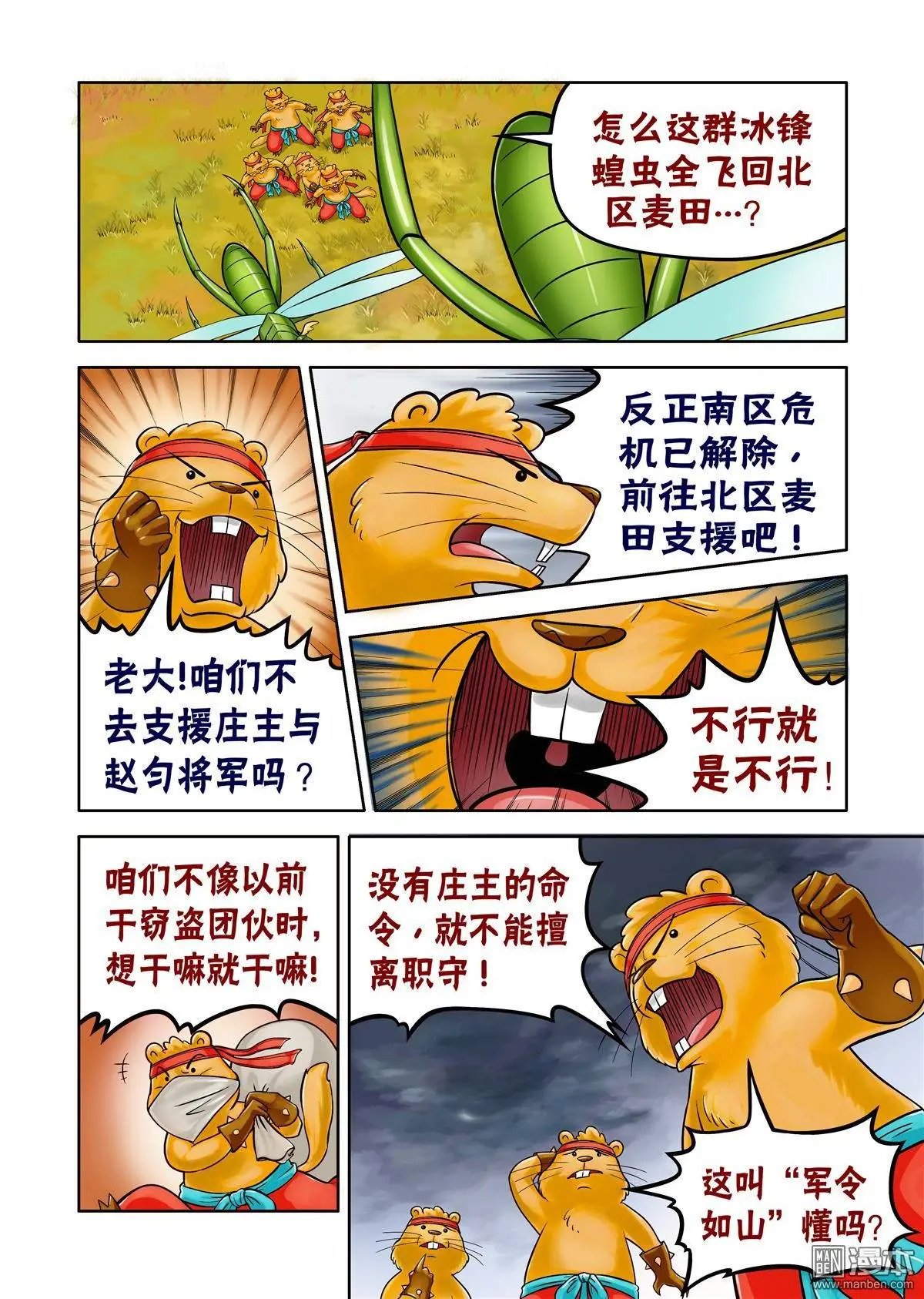 第46回