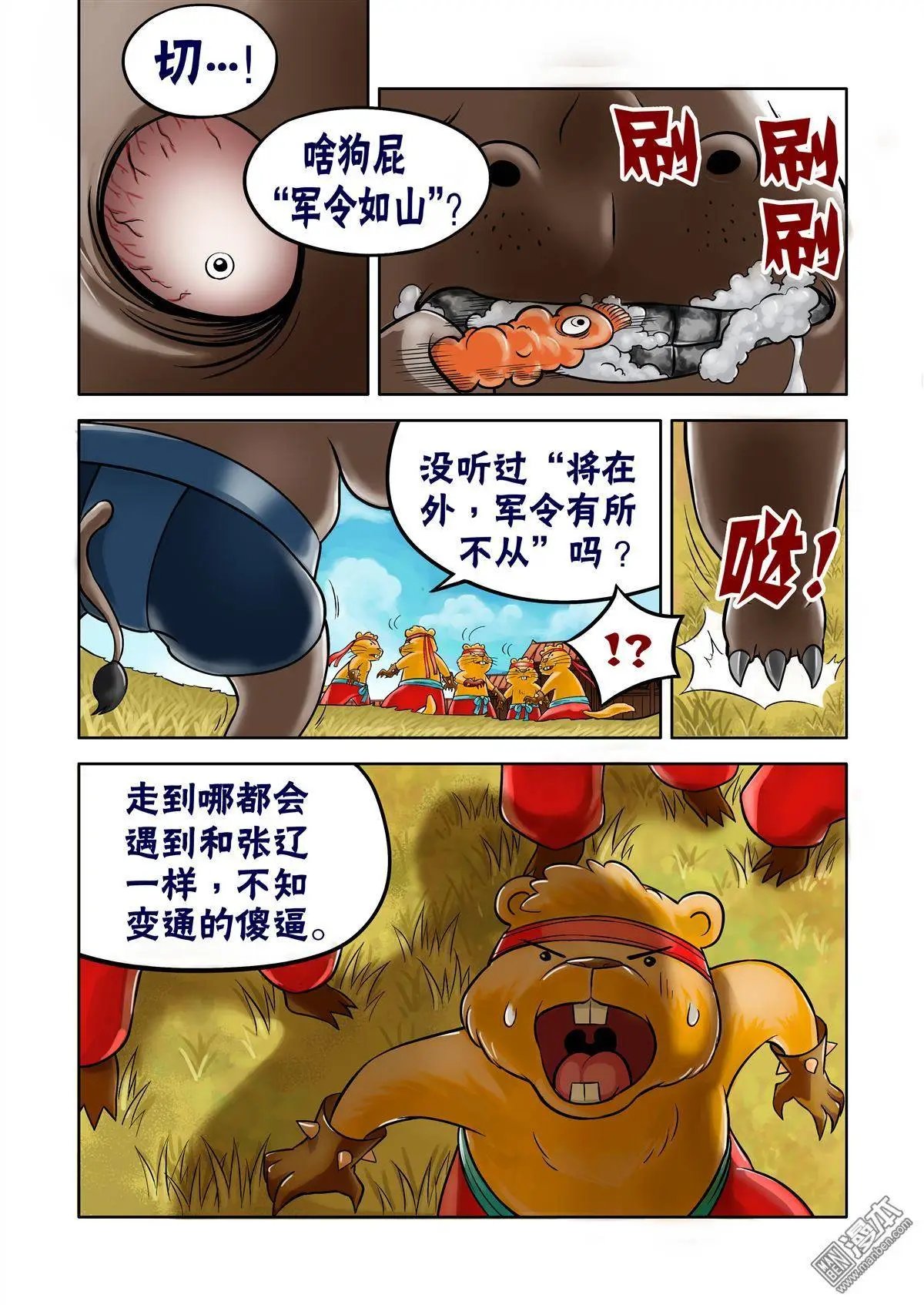 第46回